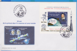 COSMOS SPACE COSMONAUT DUMITRU PRUNARIU  ROMANIA FDC FIRST DAY COVER - FDC