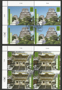 UNO-Wien, 2001, 333/34,  UNESCO-Welterbe: Japan. Viererblock Mit RZf.  Used First Day - Used Stamps