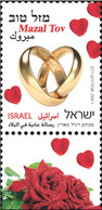 ISRAEL..2014..Michel # 2418..Greetings - Definitive Satmp - Mazal Tov For Marriage...MNH. - Unused Stamps (with Tabs)