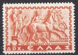403 Grecia 1937 Bassorilievo : Chariot Of Panathenaic Festival - Nuovo MNH - Greece - Unused Stamps