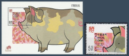 Macao Macau 2007 Yvert  Bloc 166 ** Annee Du Cochon Year Of The Pig - Blocks & Sheetlets