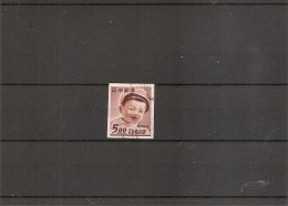 Japon ( 416 Non Dentelé Oblitéré) - Used Stamps