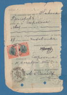 212062 / 1906 - 1+1  Lv KING FERDINAND I ( OPENING Passbook Savings Bank ) ETROPOL ,  BEE Cycling POSTMAN Bulgaria - Brieven En Documenten