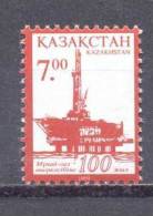 2000. Kazakhstan, Definitive, Oil Derric, 1v, Mint/** - Kazakhstan