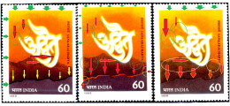 HINDUISM-SHANKARACHARYA-UNIQUE ERRORS-3 DIFFERENT-INDIA-1989-SCARCE-MNH-TP-338 - Hindoeïsme