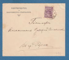 212082 / 15.XII. 1896 Dr. George Yankulov  Chairman 9 National Assembly - Anastasia Obretenova Zahari Stoyanova Bulgaria - Briefe U. Dokumente