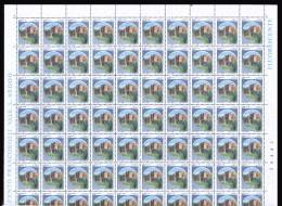 ITALIA Repubblica 1994 Foglio Intero Castelli Stampa In Rotocalco Lire 450 Nuovo MNH ** Integro Fogli - Full Sheets