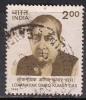 India Used 1998, Lokanayak Omeo Kumar Das, Freedom Fighter (sample Image) - Gebruikt