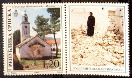 BOSNA  - BOSNIA  & H. - REPUBLIC SERBSKA - Demolished MONASTERY IN WAR - 1994 - Abbayes & Monastères