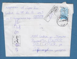 212801 / 2000 - 0.24 TAKSA PLATENA ( TAXE PERÇUE )  SOFIA 0.18 St. Old Fountain REGISTERED - SOFIA , Bulgaria Bulgarie - Lettres & Documents