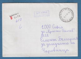 212806 / 2000 - TAKSA PLATENA ( TAXE PERÇUE )  STARA ZAGORA REGISTERED - SOFIA , Bulgaria Bulgarie Bulgarien Bulgarije - Brieven En Documenten