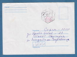 212808 / 2000 - POSTAGE DUE - 0.36 Leva , SOFIA 1000 - SOFIA , Bulgaria Bulgarie Bulgarien Bulgarije - Briefe U. Dokumente