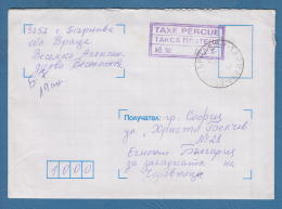 212811 / 1999 -  TAKSA PLATENA ( TAXE PERÇUE ) VILLAGE TARNAVA ( VRATSA REGION ) -  SOFIA , Bulgaria Bulgarie Bulgarien - Briefe U. Dokumente