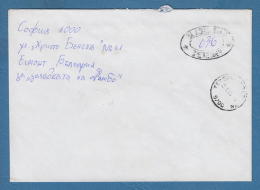 212815 / 2000 - POSTAGE DUE - 0.36 Lv. TETEVEN - SOFIA , Bulgaria Bulgarie Bulgarien Bulgarije - Briefe U. Dokumente