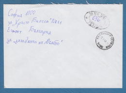 212817 / 2000 - POSTAGE DUE - 0.36 Lv. TETEVEN - SOFIA , Bulgaria Bulgarie Bulgarien Bulgarije - Covers & Documents