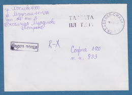 212819 / 2000 -  TAKSA PLATENA ( TAXE PERÇUE ) HASKOVO , EXPRESS -  SOFIA , Bulgaria Bulgarie Bulgarien - Storia Postale