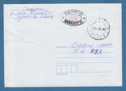 212822 / 2000 - POSTAGE DUE - 0.36 Leva , SANDANSKI 2  - SOFIA , Bulgaria Bulgarie Bulgarien Bulgarije - Storia Postale