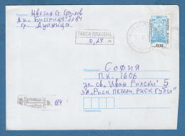 212824 / 2000 - 0.24 Lv. TAKSA PLATENA ( TAXE PERÇUE )  DUPNITSA  0.18 St. Old Fountain REGISTERED - SOFIA , Bulgaria - Covers & Documents