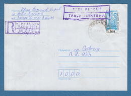 212829 / 2000 - TAKSA PLATENA ( TAXE PERÇUE ) NOVA ZAGORA ,  0.18 St. Old Fountain REGISTERED - SOFIA , Bulgaria - Covers & Documents