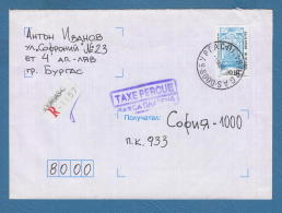 212833 / 2000 - TAKSA PLATENA ( TAXE PERÇUE ) BURGAS ,  0.18 St. Old Fountain REGISTERED - SOFIA , Bulgaria - Storia Postale