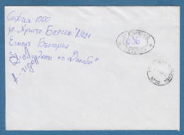 212840 / 2000 - POSTAGE DUE - 0.36 Lv. TETEVEN - SOFIA , Bulgaria Bulgarie Bulgarien Bulgarije - Covers & Documents