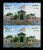 EGYPT / 2015 / FACULTY OF APPLIED ARTS ; 175 YEARS / HELWAN UNIVERSITY / MNH / VF . - Unused Stamps