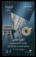 EGYPT / 2016 / SYNDICATE OF JOURNALISTS / NEWSPAPERS / PENCIL / MNH / VF - Neufs