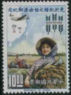 1963 Cina Formosa, Campagna Mondiale Contro La Fame  , Serie Completa Nuova (**) - Unused Stamps