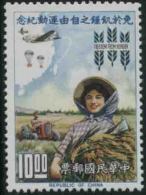 1963 Cina Formosa, Campagna Mondiale Contro La Fame  , Serie Completa Nuova (**) - Nuevos