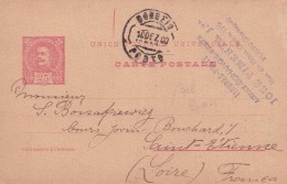 Portugal - Entiers Postaux - Postal Stationery