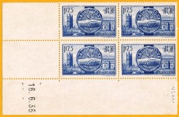 France**LUXE 1938 Bloc De 4 En Coin Daté 16-6-38, P 400, Vf 1,75 F. Visite Des Ouverains Britaniques, Tour Du Palais De - 1930-1939