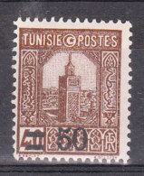 TUNISIE YT 160 Neuf - Neufs