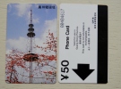 Phone Card From China 50y Magnetic Guang Dong Province Gptb Tower - Chine