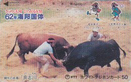 RARE Télécarte Japon - Animal - TAUREAU / Combat - BULL Fight Japan  Phonecard / RUGBY VOLLEY  - STIER Telefonkarte - 79 - Vacas