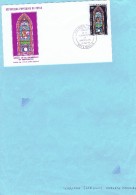 Vitrail Cathédrale De Brazzaville -  FDC Congo - 10.12.1970 - FDC