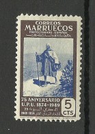 MARRUECOS 1950 Weltpostverein U.P.U. Michel 302 MNH - WPV (Weltpostverein)