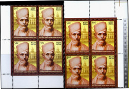 FAMOUS PEOPLE-MADAN MOHAM MALVIYA-2x BLOCKS OF 4-ERROR-INDIA-2011-MNH-TP-362 - Variétés Et Curiosités