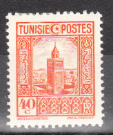 TUNISIE YT 170 Neuf - Neufs