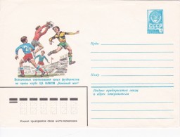 URSS  ENTIER POSTAL  THEME FOOTBALL - Covers & Documents