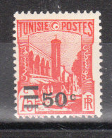 TUNISIE YT 158 Neuf - Neufs