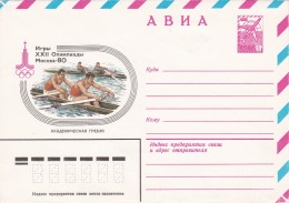URSS  ENTIER POSTAL   THEME AVIRON - Rowing