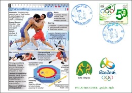 ALGERIE ALGERIA Philatelic Cover JO Rio 2016 Olympic Olympics Wrestling Lutte Lucha Combattimento Luta - Eté 2016: Rio De Janeiro