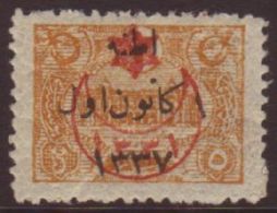 1921 RE-OCCUPATION OF ADANA 5pa Crescent Moon In Red With Three Line Opt, SG A103, Very Fine Mint. For More... - Altri & Non Classificati