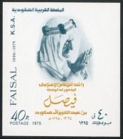 1975 40p King Faisal Memorial Min Sheet, SG MS1102, Superb NHM. Very Scarce. For More Images, Please Visit... - Arabia Saudita