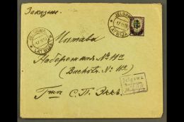 WESTERN ARMY 1919 (17 Nov) Registered Locally Addressed Cover Bearing 1919 2r On 50k Overprint (Michel 32, SG 51)... - Otros & Sin Clasificación