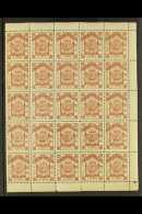 1886-87 2c Brown, SG 25, Transfer A, Half Sheet Of 25 Stamps (5 X 5) With Margins To Three Sides, Fine Never... - Noord Borneo (...-1963)