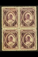 1897-98 5d Red- Violet Compound Perf 13½-14, 12-13, SG 70b, Mint BLOCK OF FOUR, The Upper Pair Lightly... - Sonstige & Ohne Zuordnung