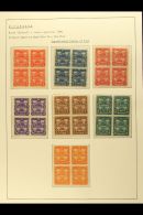 1890 First "Seebeck" Issue Fine Mint IMPERF BLOCKS OF FOUR With 2c, 5c, 20c, 50c, 1p, And 2p, Scott 21a, 22a, 24a,... - Nicaragua