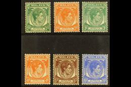 1937-41 Die II Definitives (printed At One Operation) Complete Set, SG 293/298, Very Fine Mint. (6 Stamps)  For... - Straits Settlements
