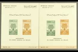 1960 World Refugee Year Miniature Sheet SG MS 648a, Two Never Hinged Mint Examples, One Unusually Showing The 25p... - Líbano